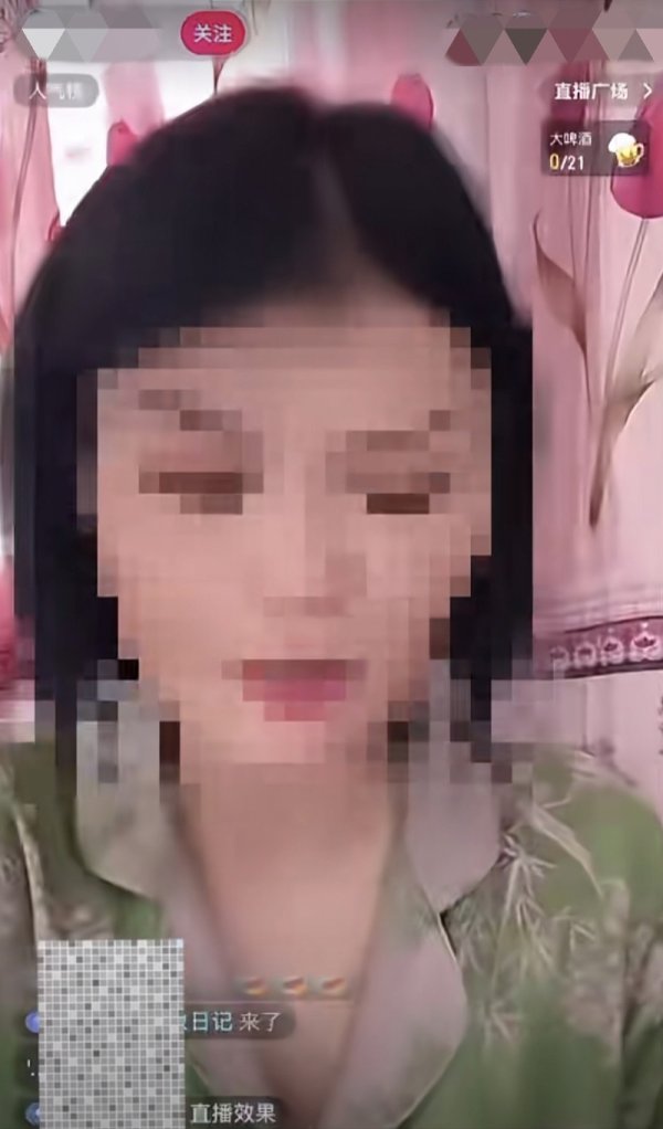 提供炒股配资开户 湖北女子直播时用方言辱骂母亲, 被拘留! 曾为博眼球多次骂人